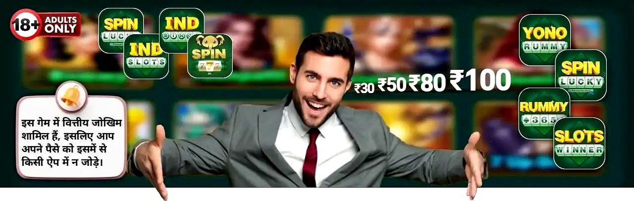 All New Rummy Store Banner